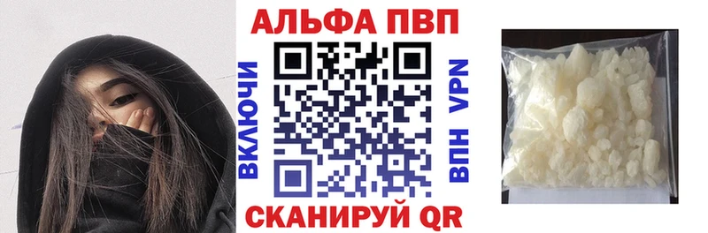 Как найти наркотики Сясьстрой АМФЕТАМИН  A-PVP  Меф мяу мяу  Псилоцибиновые грибы  Cocaine  Гашиш  Марихуана 
