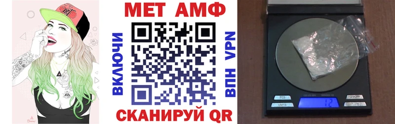 АМФЕТАМИН 97%  Сясьстрой 