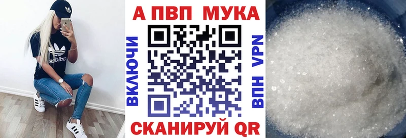 Alpha PVP Crystall Сясьстрой