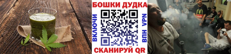 Еда ТГК марихуана  Сясьстрой 