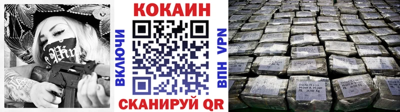 mega ONION  Сясьстрой  Кокаин Fish Scale 