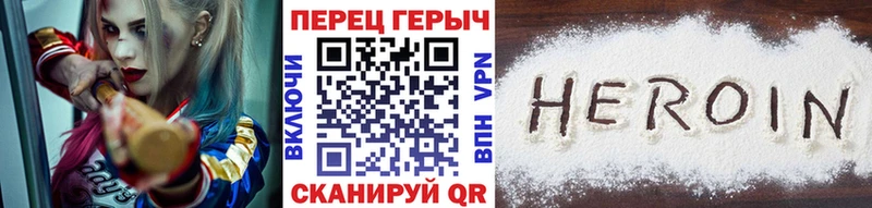 ГЕРОИН Афган  Сясьстрой 