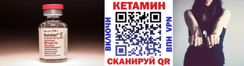 КЕТАМИН VHQ  ссылка на мегу зеркало  Сясьстрой 