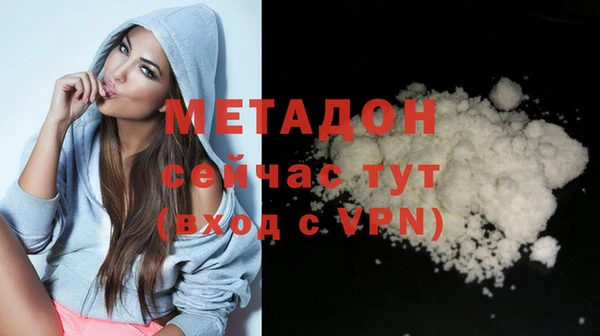 дистиллят марихуана Пыть-Ях