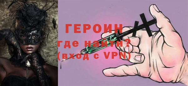 сатива Магадан