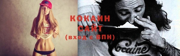 каннабис Лихославль