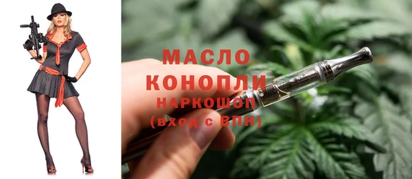сатива Магадан