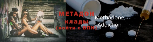 сатива Магадан