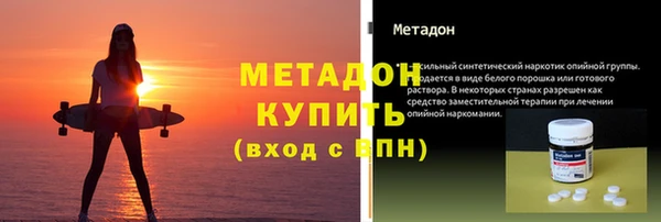 сатива Магадан