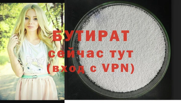 сатива Магадан