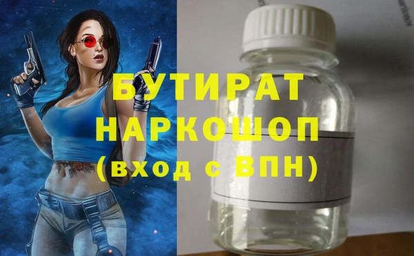 бутик Липки