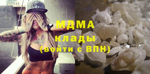 бутират Майский