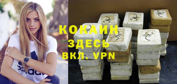 бутират Майский