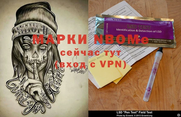 каннабис Лихославль