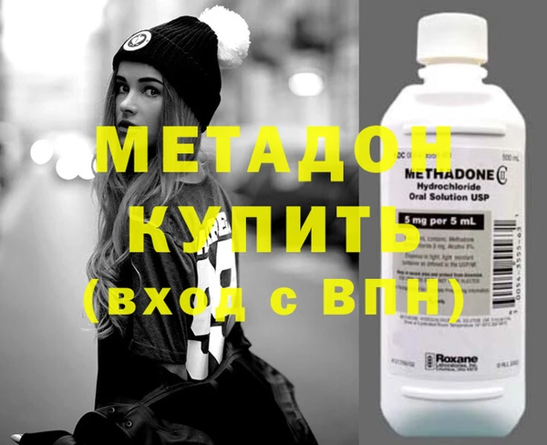 бутират Майский
