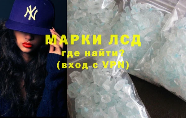 альфа пвп Лиски