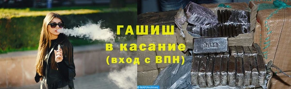 бутират Майский