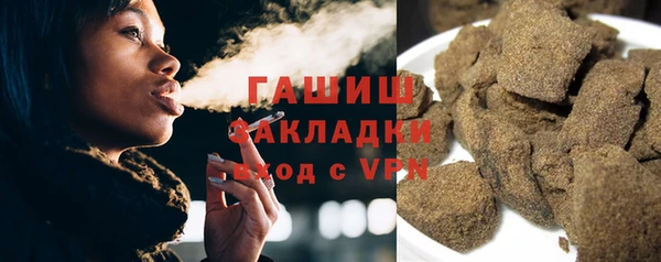 бутират Майский