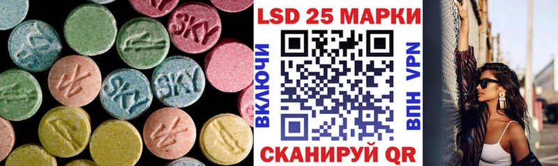 Лсд 25 экстази кислота  дарнет шоп  МЕГА онион  Сясьстрой 