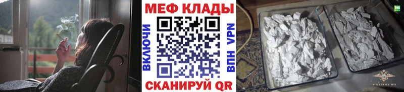 МЯУ-МЯУ mephedrone  сколько стоит  Сясьстрой 