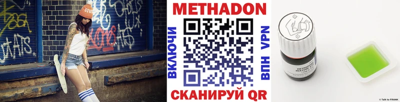 как найти наркотики  Сясьстрой  Метадон VHQ 