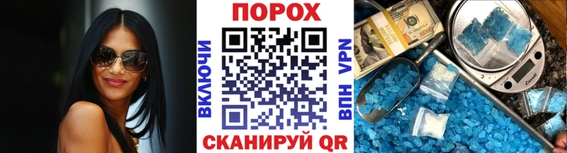 купить наркоту  Сясьстрой  Первитин пудра 