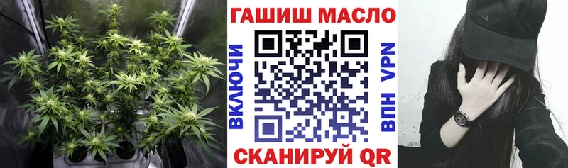 ТГК THC oil  где можно купить наркотик  Сясьстрой 